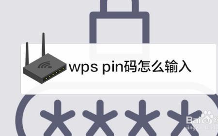 叉车pin码怎么找