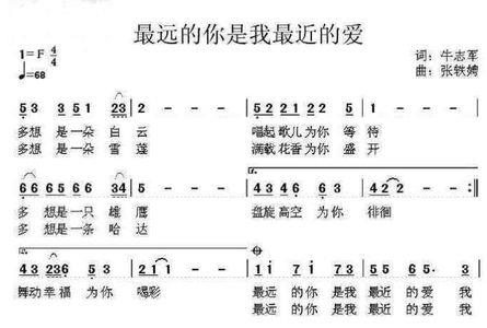 求求你的爱是哪首歌的歌词