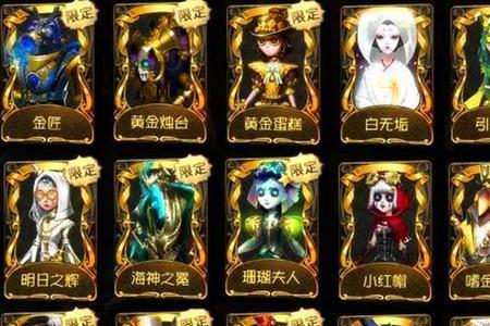 第五人格养号是什么意思