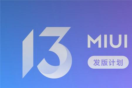 miui13月亮模式不见了