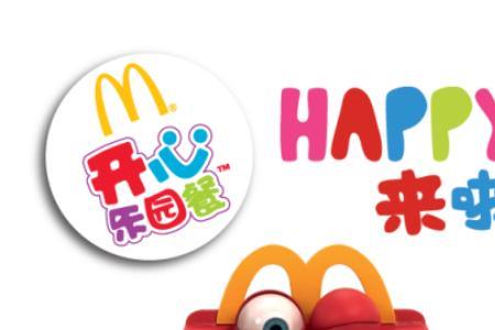 happy可以当英文名吗