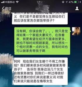 男生说想炸你什么意思