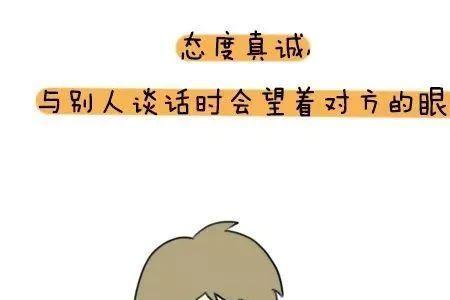 拿细节压人什么意思