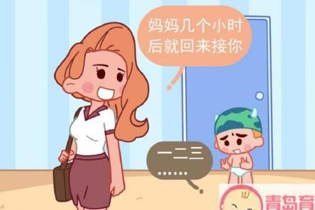 女生害怕新环境应该怎样安慰