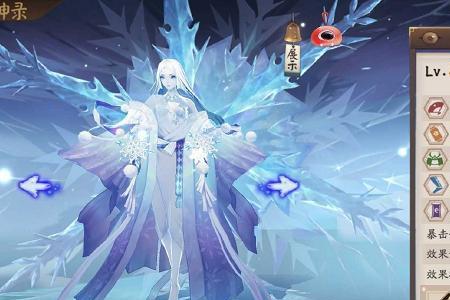 什么式神克制sp雪女