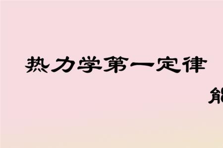 为什么能量守恒定律不正确