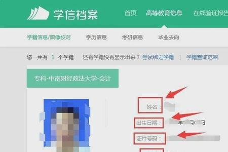 毕业证怎么不被塑料粘