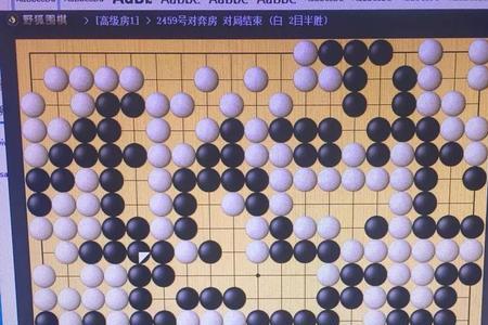 9路围棋贴子该贴多少子