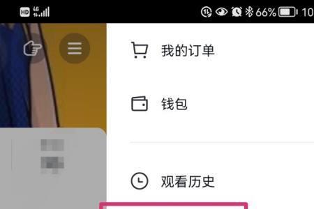 抖音怎么看不到浏览历史