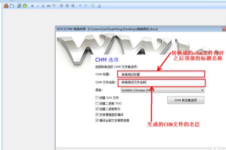 下载的书怎么用ward看