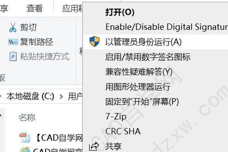 maya激活输入错误怎么办