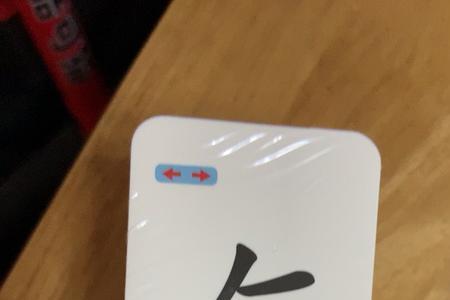 写出与语言有关的生字