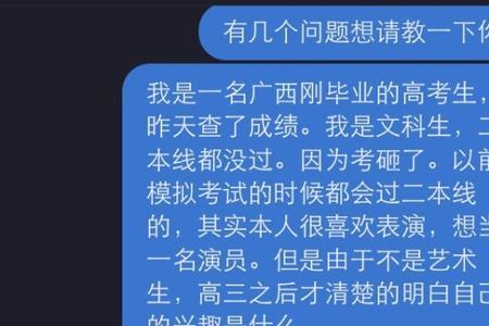 一个人跟我说不甘心我怎么回复