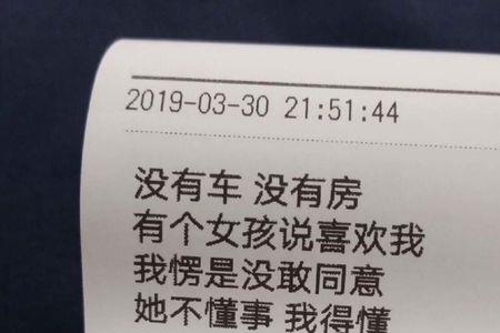 为什么她总是不相信我爱她