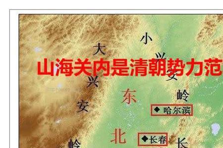 明末吴三桂山海关之战