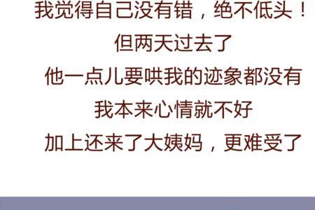 我大姨妈来了特别想男朋友抱我