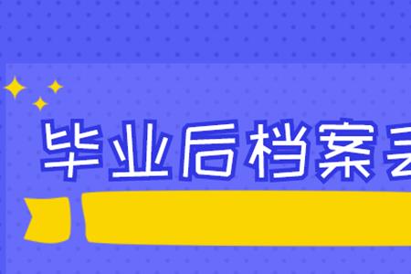 伪造特殊工种档案罪判多少年