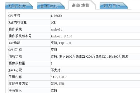 ARS_AL00手机耗电快充电慢怎样修复