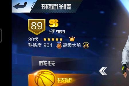 最强NBA诺维茨基怎么培养