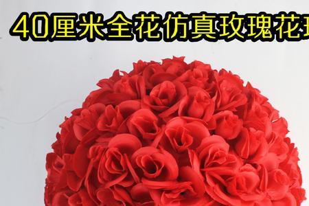 王者塑料花是什么意思