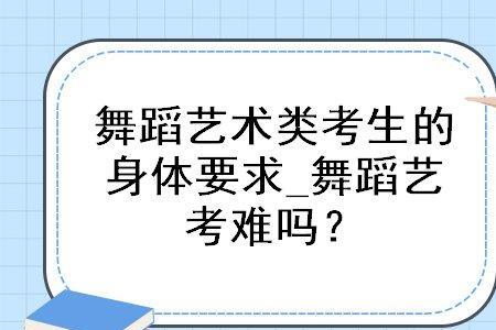 赞舞蹈的顺口溜