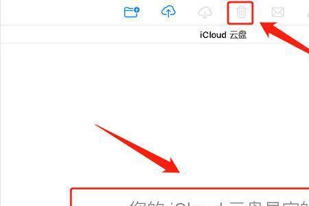 icloud能储存程序吗