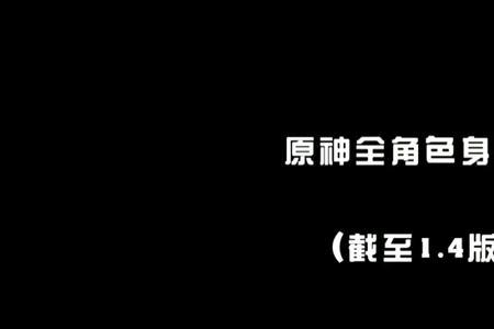 安德鲁泰特身高