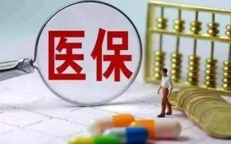 家里两个小孩交一个医保可以吗