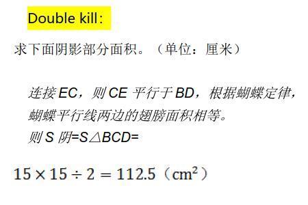 蝴蝶定理适用于所有四边形吗