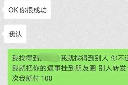 别给我发嗯哦之类的敷衍词