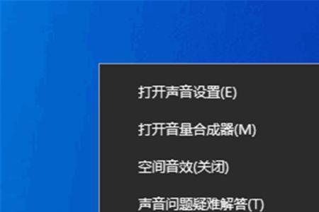 电脑游戏声音变小其他声音正常