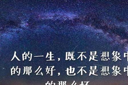 人生总归眼泪汹涌什么意思