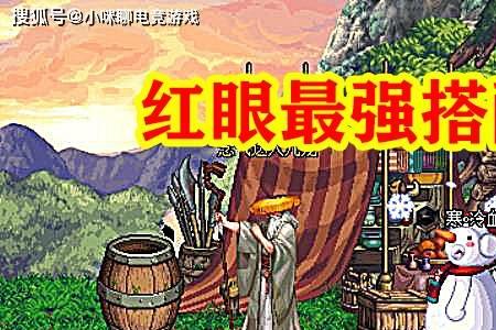 dnf红眼面板为什么显示魔法攻击