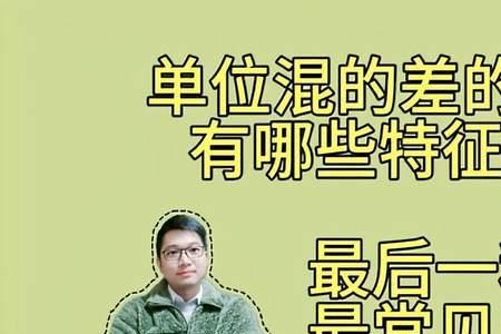 老实人是什么奖励