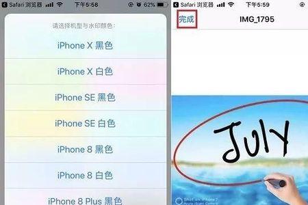 iphone相机水印怎么添加快捷指令