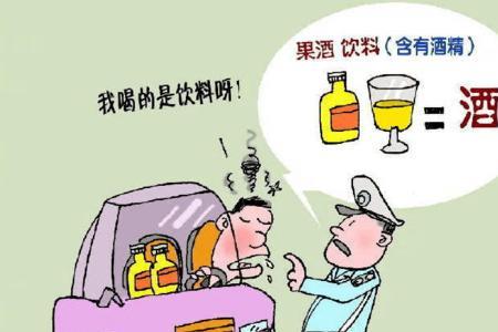 喝一两11度的米酒算酒驾吗