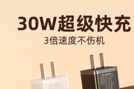 苹果14promax充电器可以用12w吗