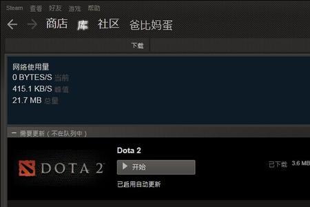 steam重试次数过多怎么解决