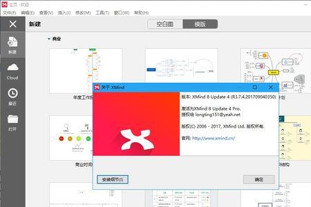 patchsystem是什么软件