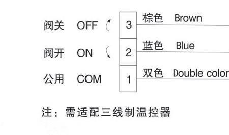 三线温控开关原理