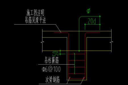 卫生间次梁下沉做法