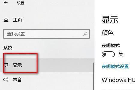 win10重装系统后如何设置双屏