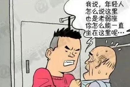 事不关己高高挂起人性冷漠表现