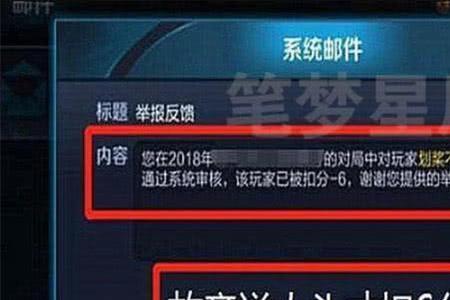 王者荣耀信号变成了问号怎么办