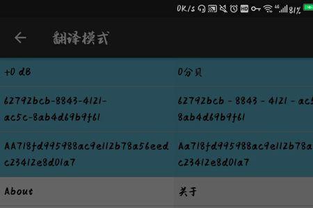 希音app怎么设置中文