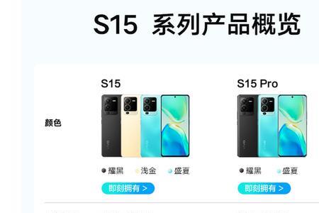 vivos15灵动岛功能