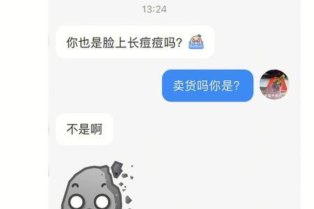 在干嘛换成什么好听一点