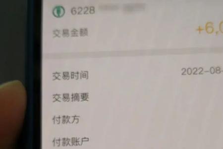 转账附言写了怎么看不见呢