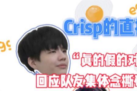 刘青松crisp是衡阳哪里人