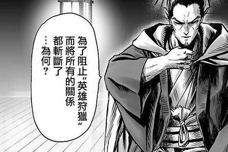 原子武士源核搭配